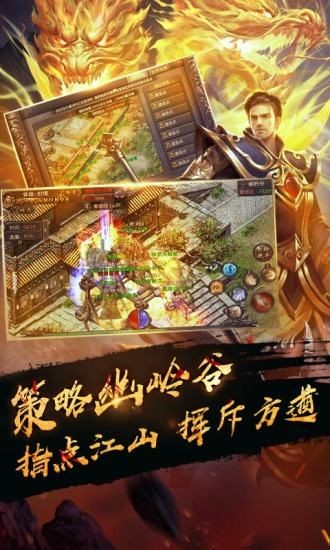 永夜传奇的图册