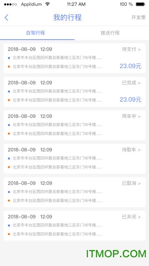 欧拉车享的图册