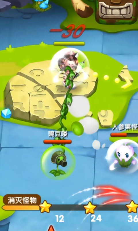 斗嘻游手游的图册