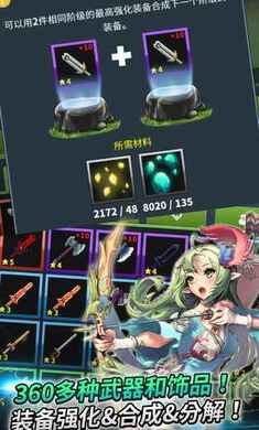 转世骑士团内购破解版的图册