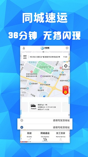 闪剑客官方版的图册