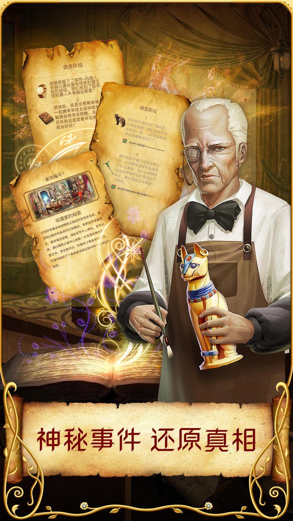 安娜与魔法书的图册