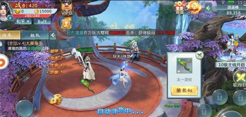 仙御乾坤的图册