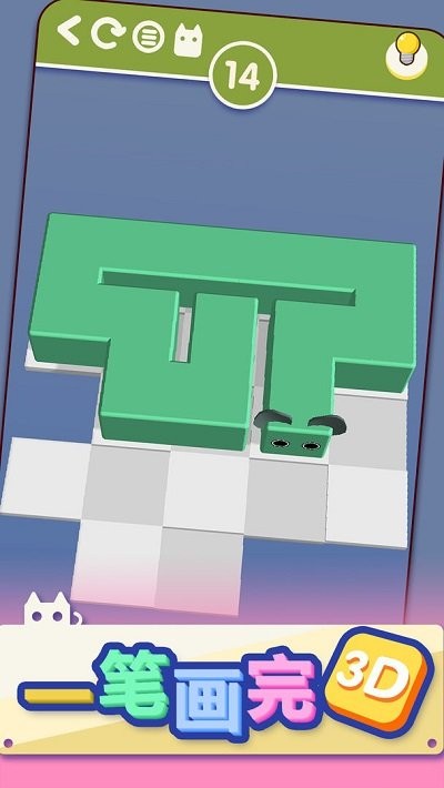 一笔画完3d最新版(lineway3d)的图册