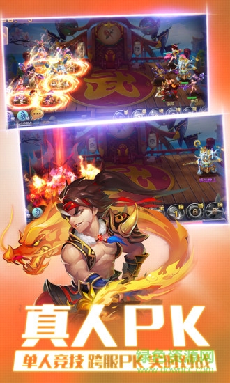 oppo灵动西游的图册