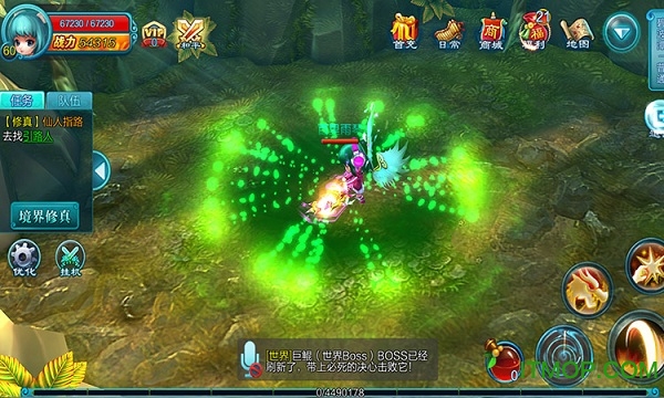 热血Q江湖3D的图册