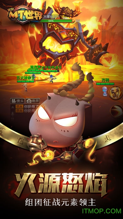 小米我叫mt世界手游的图册