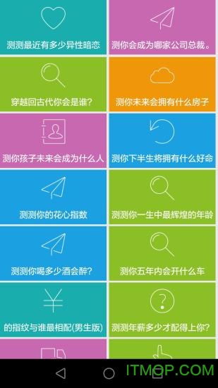 轻游中心的图册