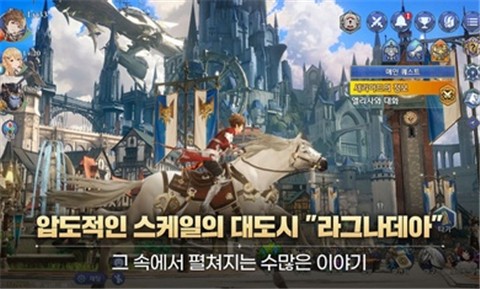 伟大传奇GranSaga的图册