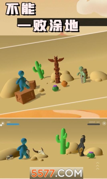 不能一败涂地最新版本的图册