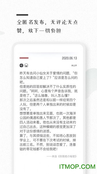 密言本记的图册