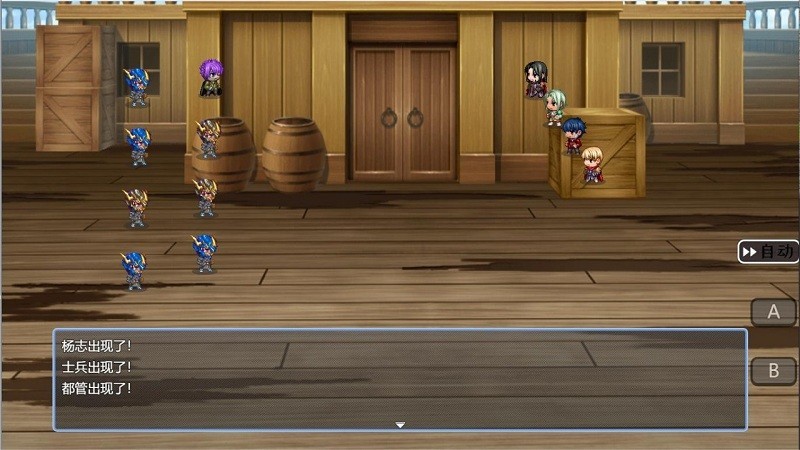 水浒风云传手机版的图册