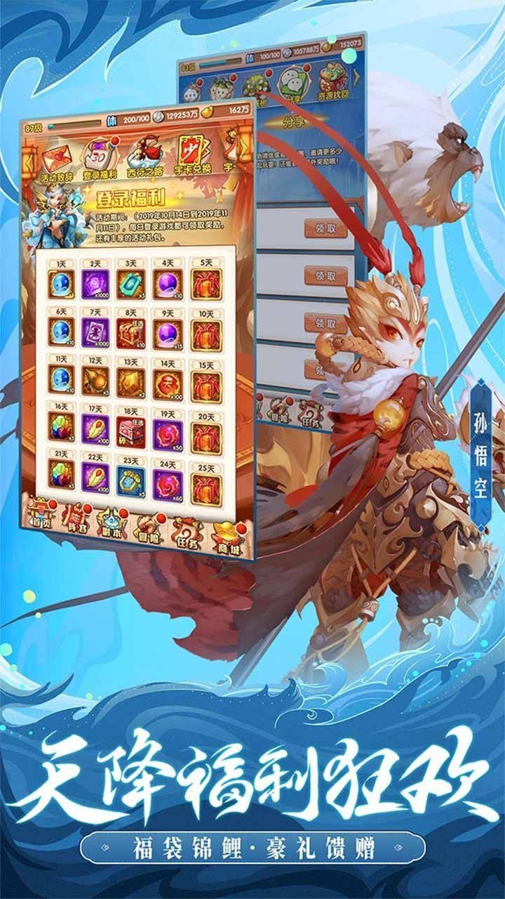 踏海寻仙的图册