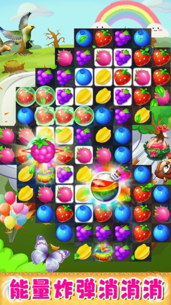 椪糖消消消的图册