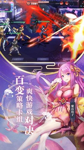 英雄盟约一剑凌云的图册