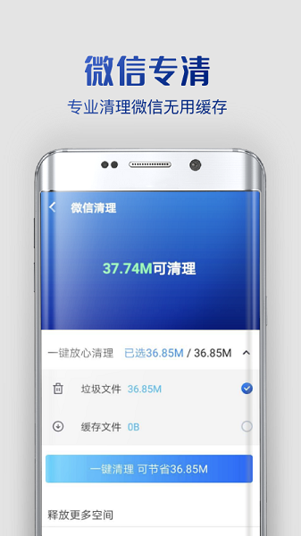 强力杀毒卫士软件的图册
