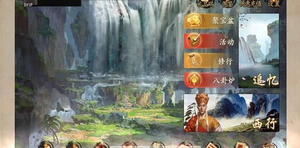 同人战棋西游的图册