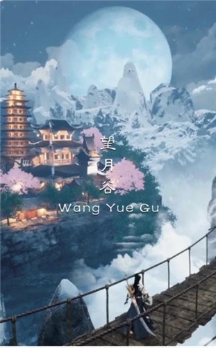 武踏苍穹的图册