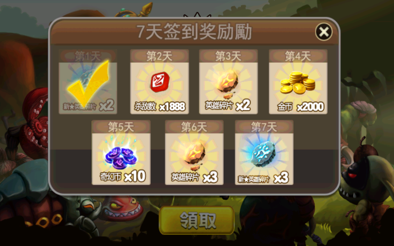 奇幻射击2024最新版的图册