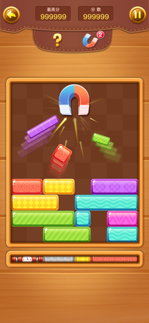 欢乐方块消极速版的图册