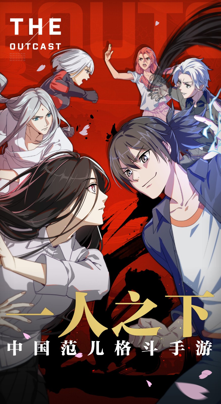 一人之下神格武装的图册