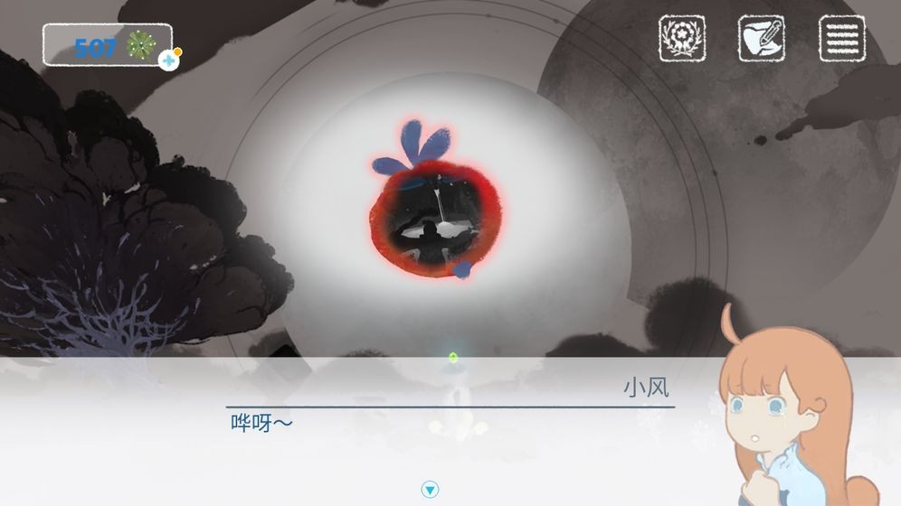 天国旅立官网的图册