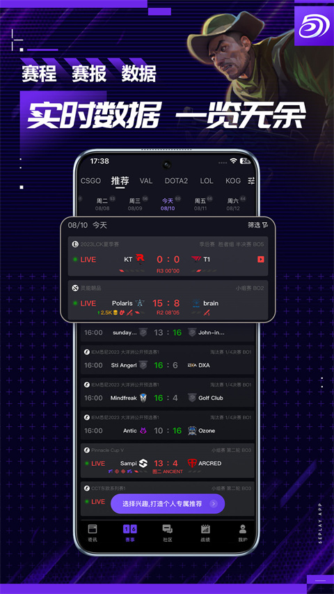 5e对战平台的图册