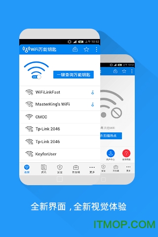 超级万能钥匙wifi自动解锁2023最新版的图册