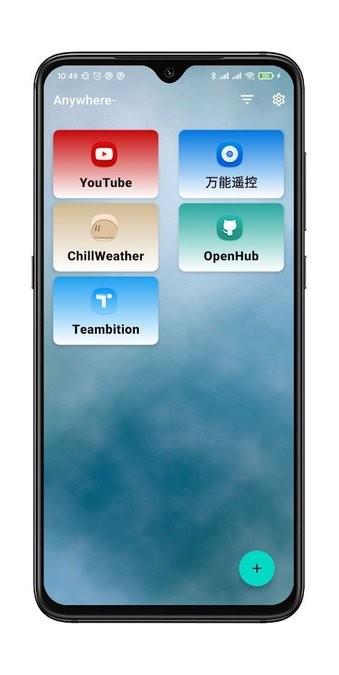 Anywhere快捷方式的图册