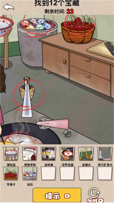 修修破房子的图册