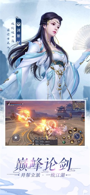 灵动逍遥的图册