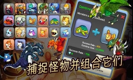 怪兽军阀的图册