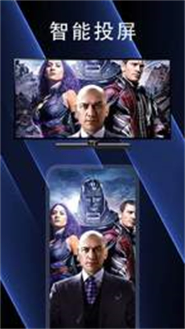 酷看影视投屏的图册