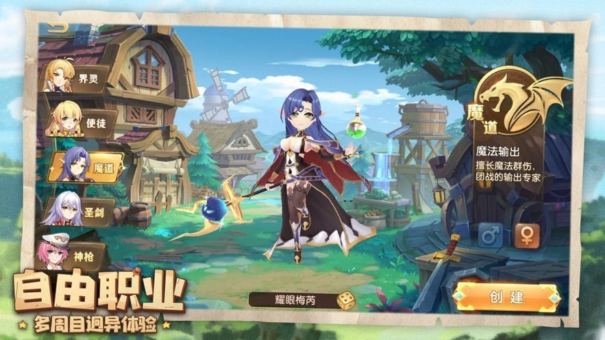 大话奇缘的图册