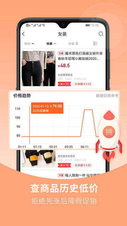 花生星球软件的图册