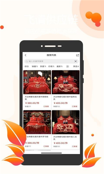 酒店布草网的图册