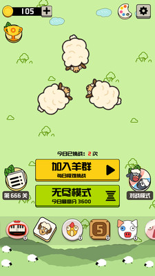 禅之消方块的图册