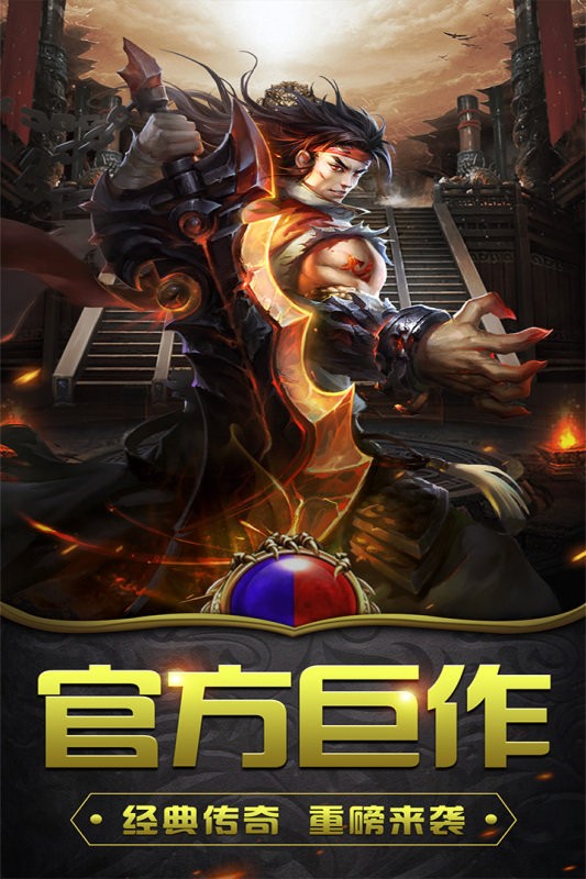 釜底抽薪九游版的图册