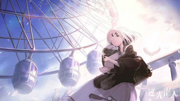 逆光潜入的图册