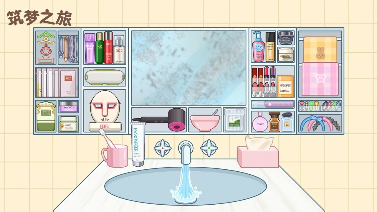 筑梦之旅无广告版的图册