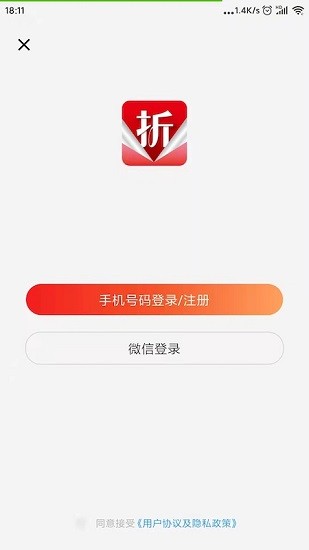 优折仓官方版的图册