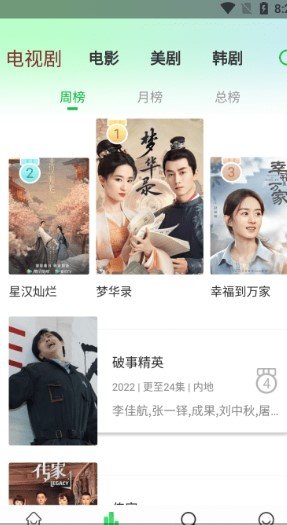 蜂鸟视频官方下载的图册