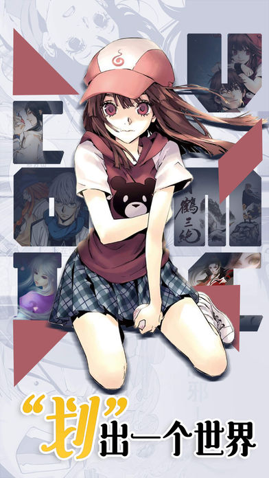 微博动漫官方版的图册