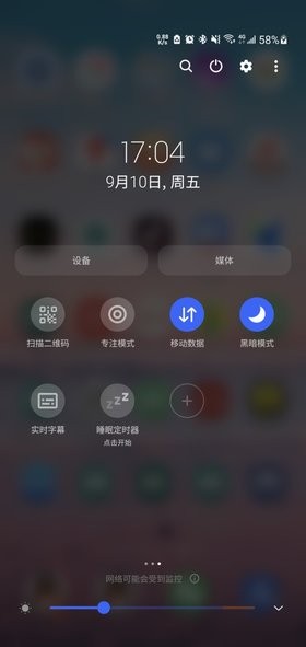 睡眠定时器app手机版的图册