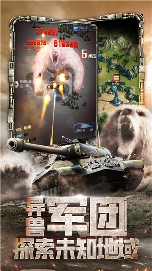 天天狙击手机版的图册