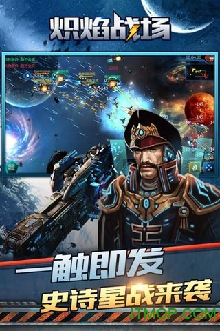 炽焰战场九游渠道版的图册