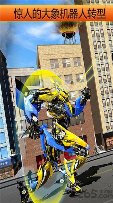 变形金刚大象机器人手机版的图册