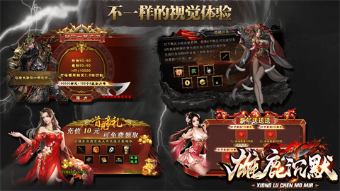 雄鹿沉默的图册