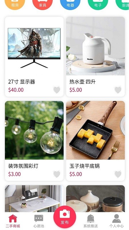 ideal爱兜官方版的图册