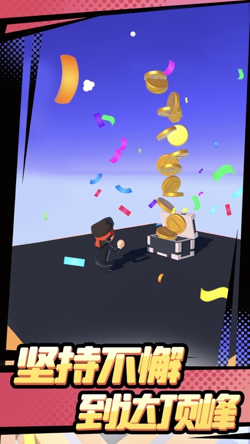 忍者上树游戏的图册